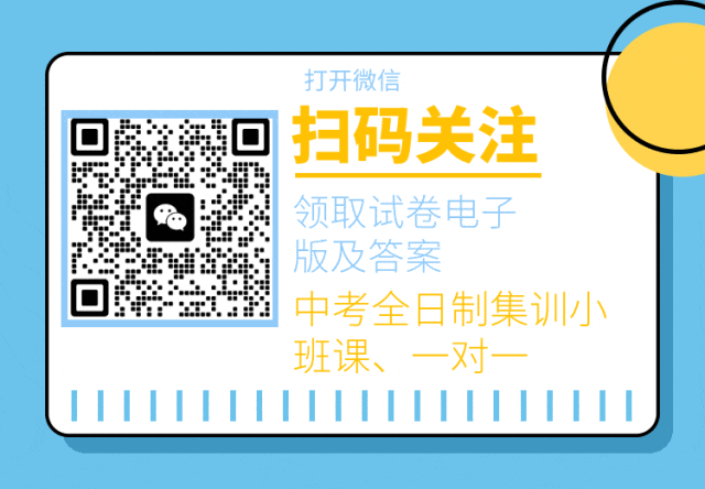 郑州市2026年高三第二次模拟考试语文试卷 第13张