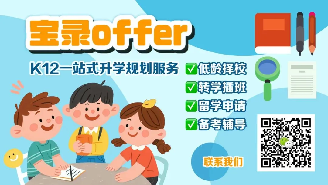 2026上海中考自招!家长必须了解中考自招的“潜规则”~附高中梯队排名 第28张