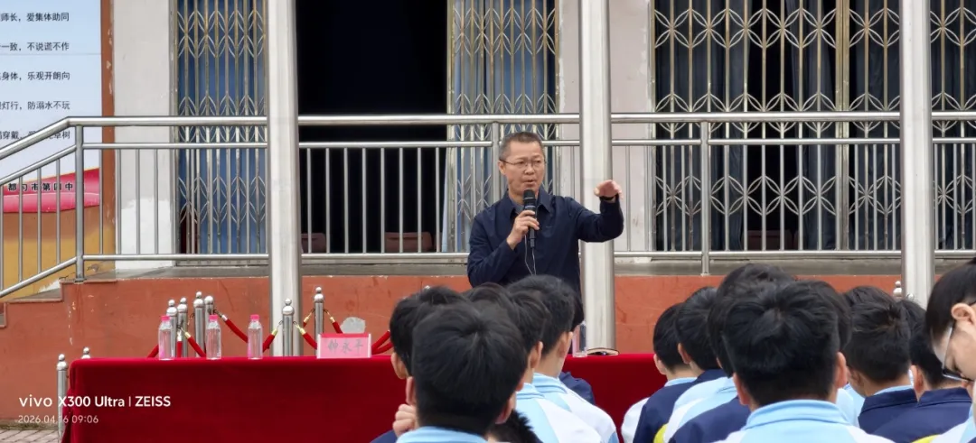 政策宣讲进校园 护航中考筑梦想——都匀四中圆满完成2026年普通高中配额制招生政策宣传 第3张