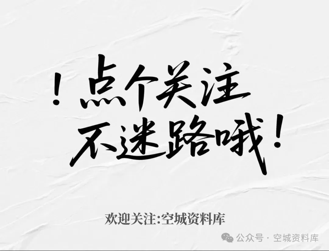 提前发送,九科齐全!江西九师联盟全科试卷及答案汇总! 第8张