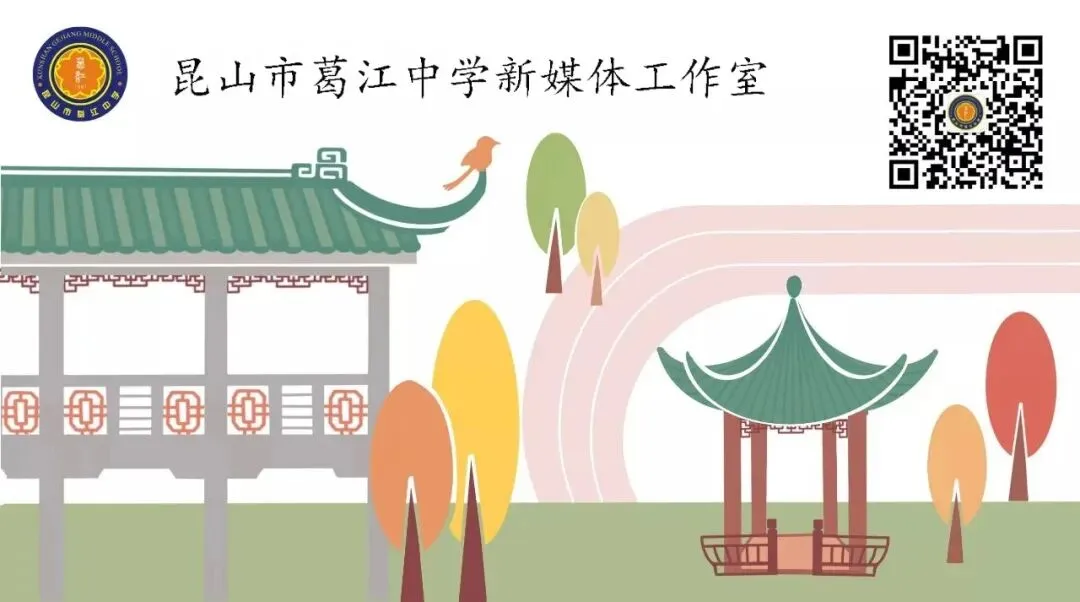 【凤起葛江】全体初三学生,中考体育冲分攻略已送达! 第52张