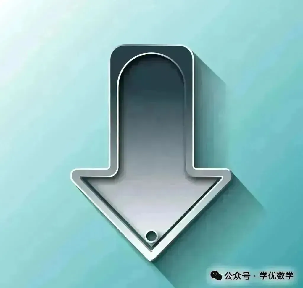 风华八下期中模拟试卷 第6张