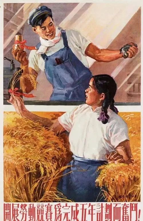 2024年湖北中考历史试题及答案 第2张