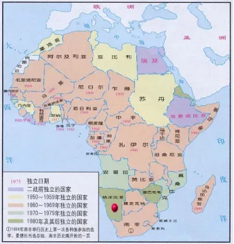 2024年湖北中考历史试题及答案 第3张