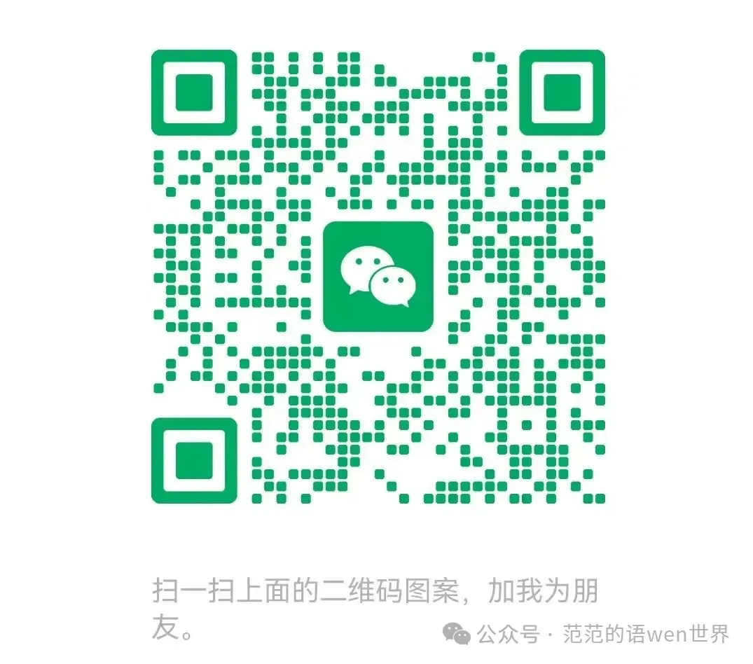 2026届高三江淮十校4月模拟考试语文(原卷+解析版) 第3张