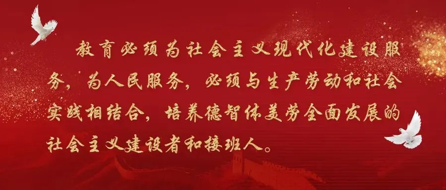 研中考真题 探复习策略——铁岭市初中历史学科九年级复习研讨会活动纪实 第8张