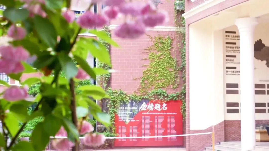 JYIS | 2026年河南中考时间、录取时间确定,必看! 第4张