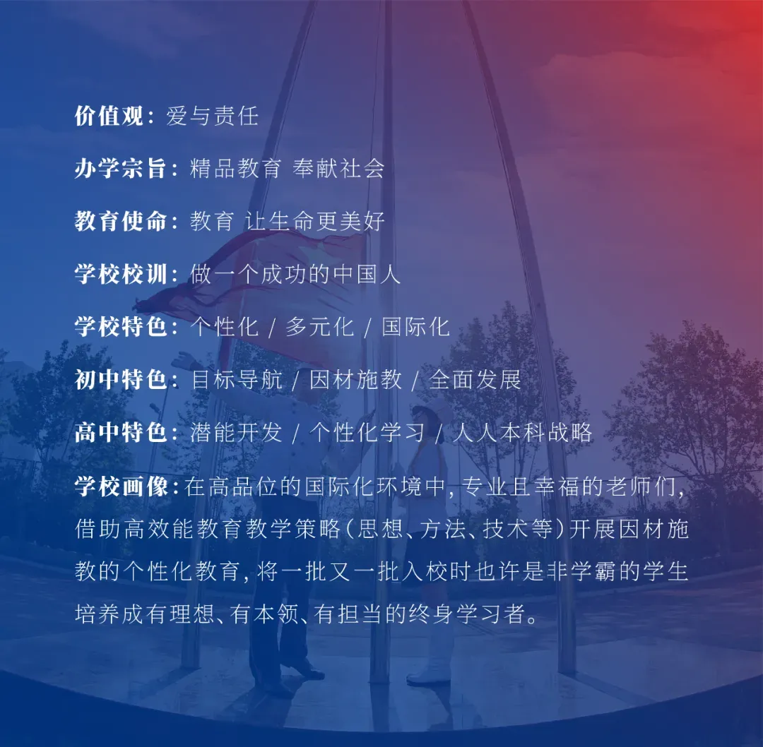 JYIS | 2026年河南中考时间、录取时间确定,必看! 第9张