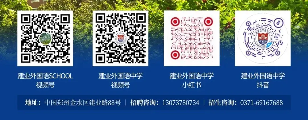 JYIS | 2026年河南中考时间、录取时间确定,必看! 第10张