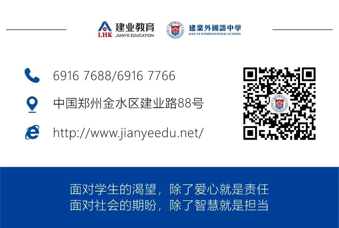 JYIS | 2026年河南中考时间、录取时间确定,必看! 第12张