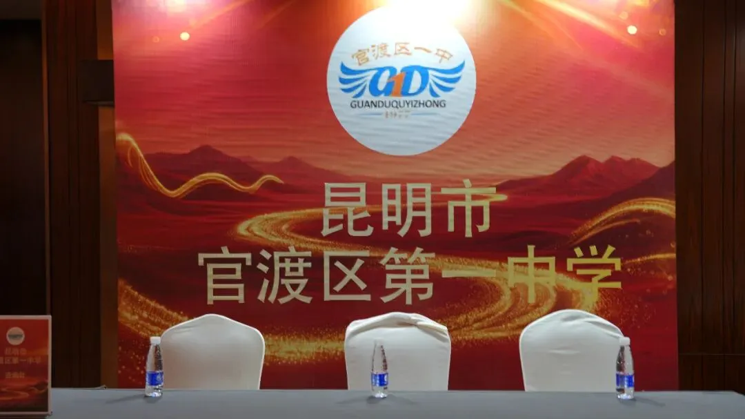 【昆明中考】昆明家长学子热捧!2026昆明中考升学峰会圆满落幕! 第22张