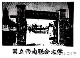 【中考真题】2025中考山东威海市初中学业水平考试历史试题(含参考答案解析) 第4张