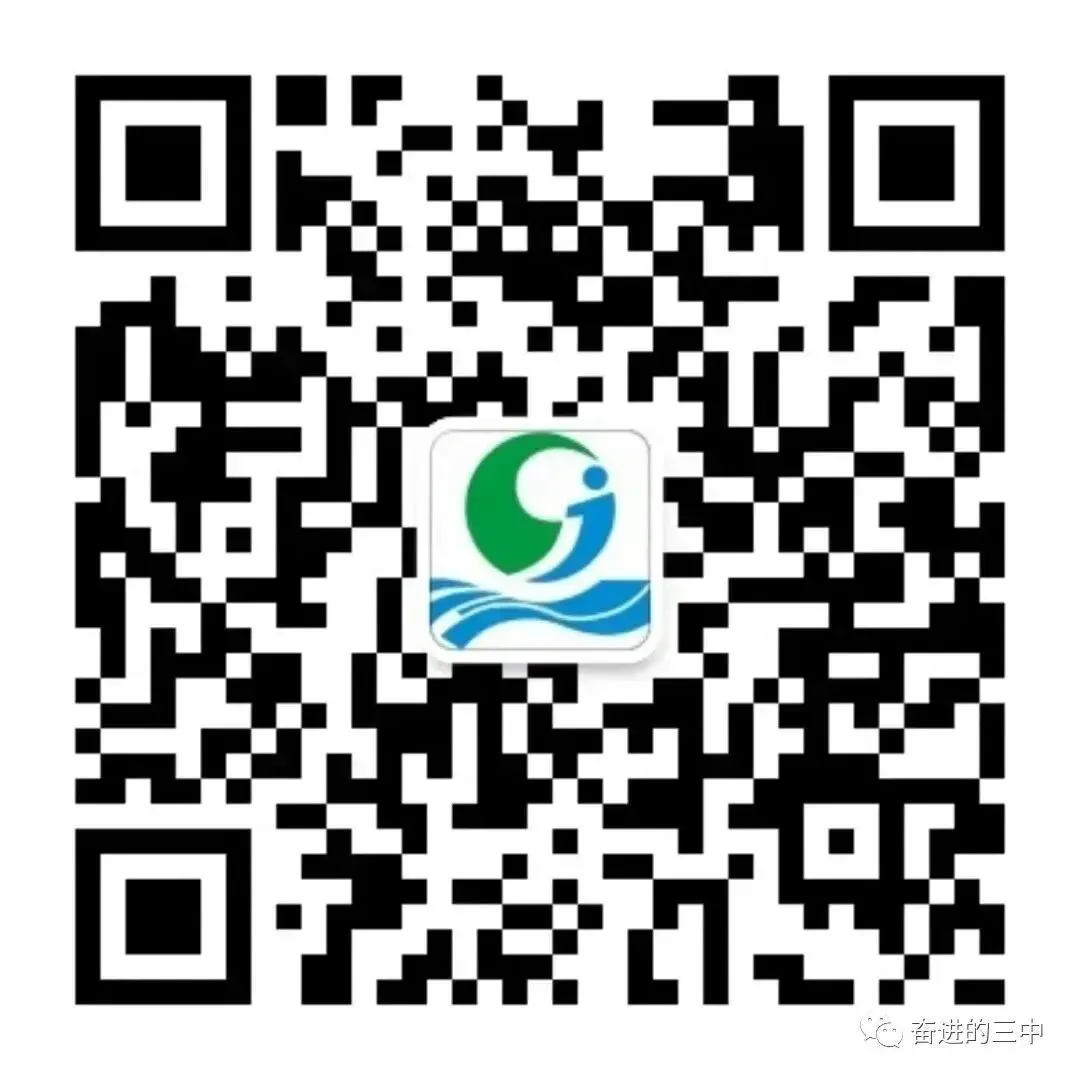 从江县第三民族中学2026年中考备考家长告知书 第36张