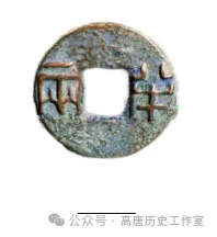 【中考真题】2025中考山东威海市初中学业水平考试历史试题(含参考答案解析) 第10张