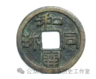 【中考真题】2025中考山东威海市初中学业水平考试历史试题(含参考答案解析) 第11张