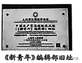 【中考真题】2025中考山东威海市初中学业水平考试历史试题(含参考答案解析) 第15张