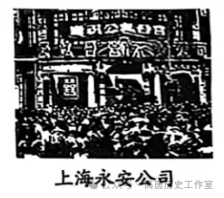 【中考真题】2025中考山东威海市初中学业水平考试历史试题(含参考答案解析) 第16张