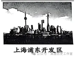 【中考真题】2025中考山东威海市初中学业水平考试历史试题(含参考答案解析) 第17张