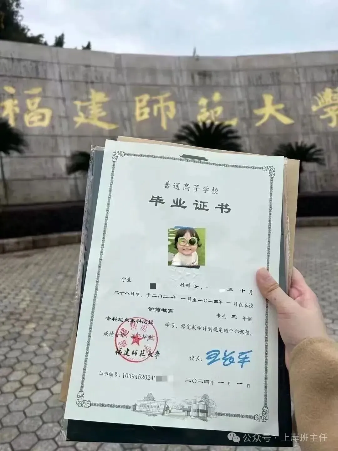 福建成考报名流程,考前材料领取,历年真题模拟卷发放中! 第9张