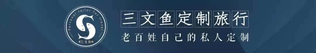 熬过中考的娃,值得一趟欧洲之旅:6个目的地+实用攻略 第2张