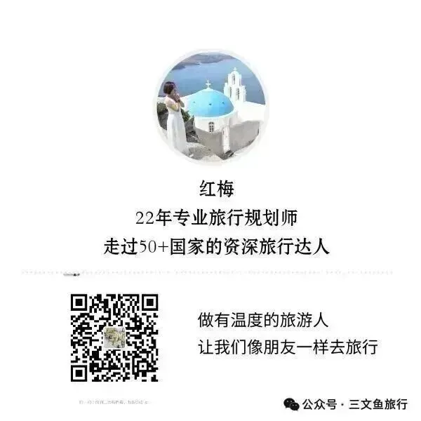 熬过中考的娃,值得一趟欧洲之旅:6个目的地+实用攻略 第16张