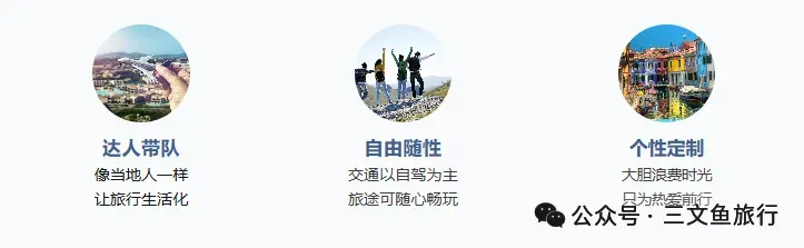 熬过中考的娃,值得一趟欧洲之旅:6个目的地+实用攻略 第17张