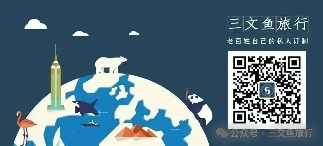 熬过中考的娃,值得一趟欧洲之旅:6个目的地+实用攻略 第18张