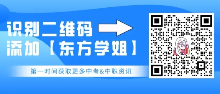 重磅!2026广州中考一模准考证打印已开通!快去看看你在哪里考! 第9张