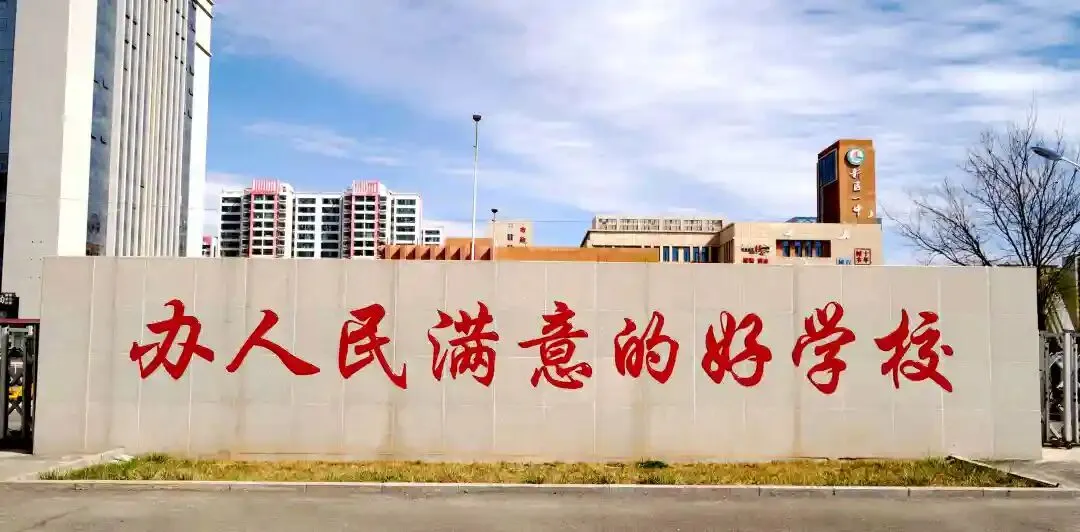 兰州市第六十一中学新区分校2026年中考招生简章 第4张