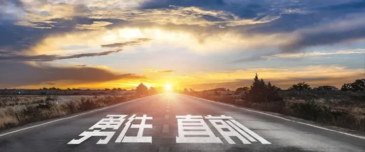 中考越来越近:人生很长,高中只是其中一站 第2张