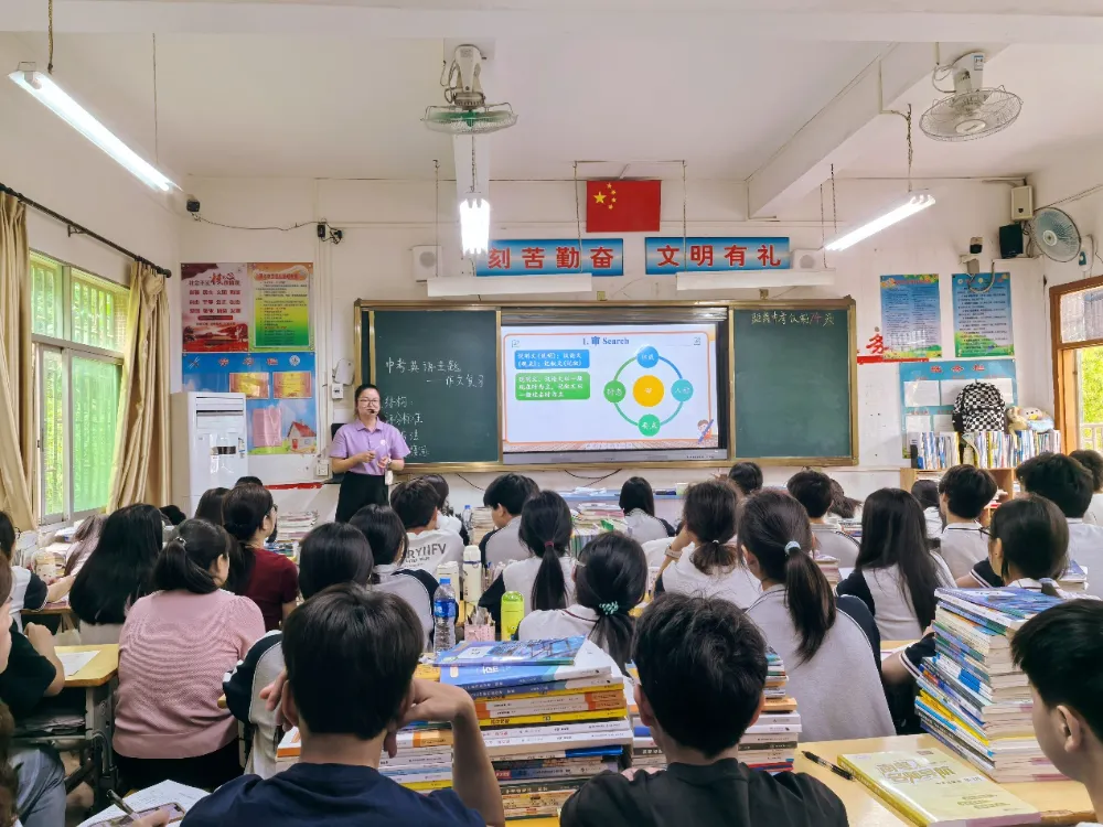 丰顺县初中英语骨干教师中考备考能力提升培训在潭江中学举行 第2张
