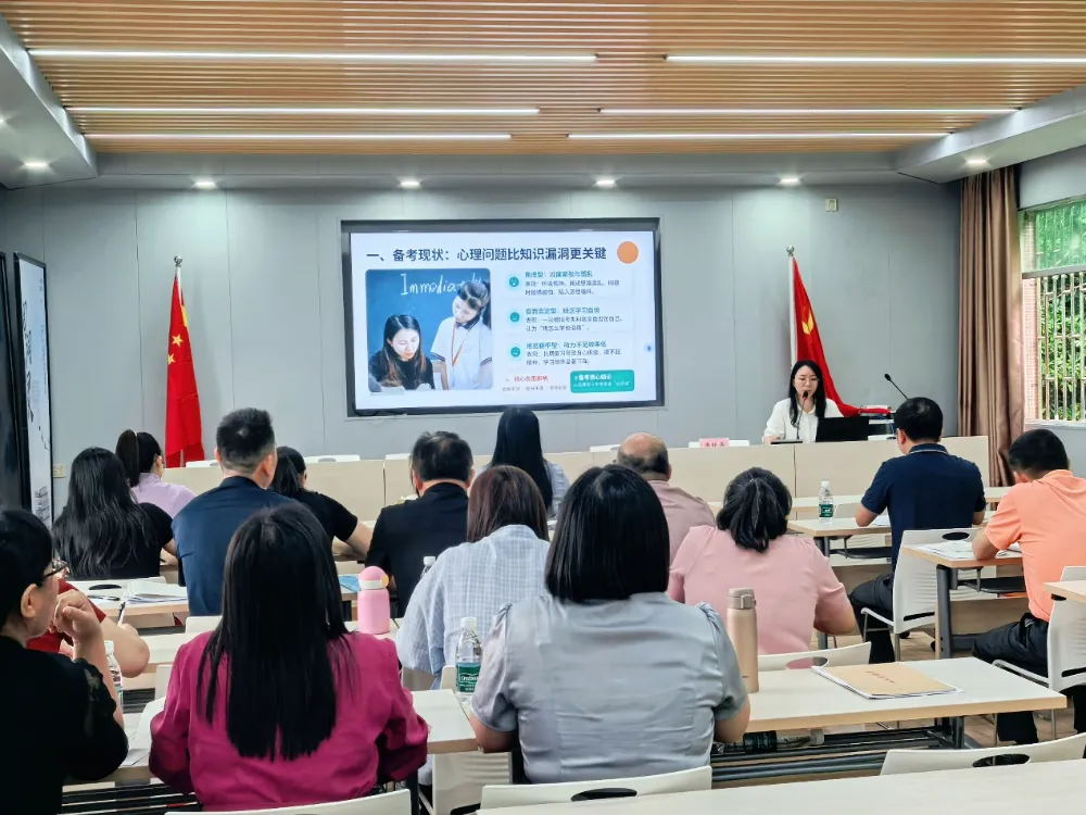 丰顺县初中英语骨干教师中考备考能力提升培训在潭江中学举行 第4张