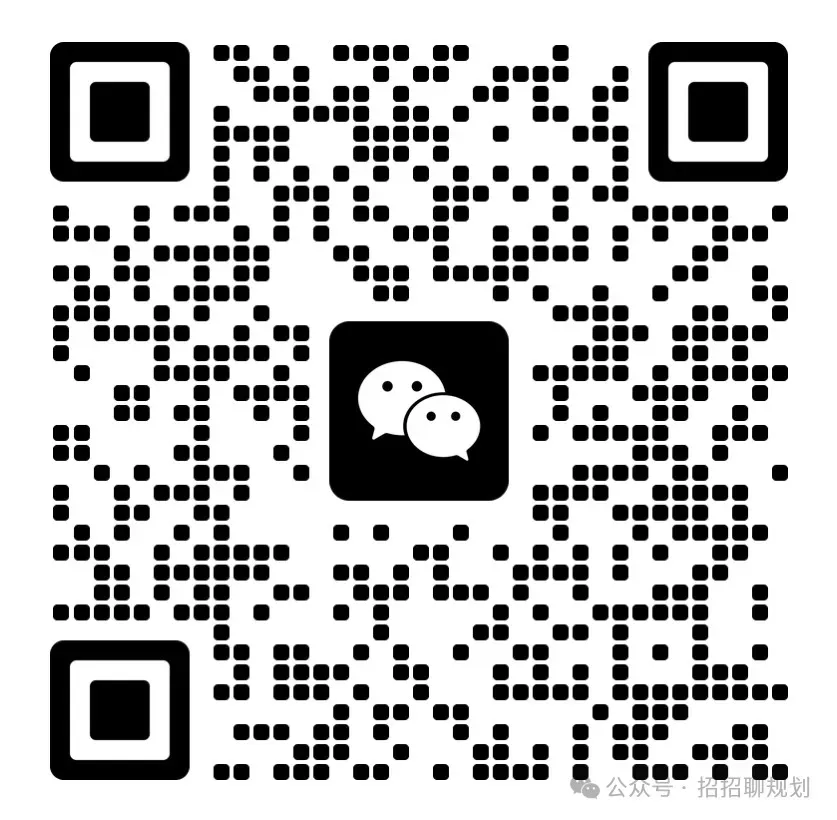 【官方通知】今晚 8 点,2026 中考现场咨询会预约通道开启 第20张