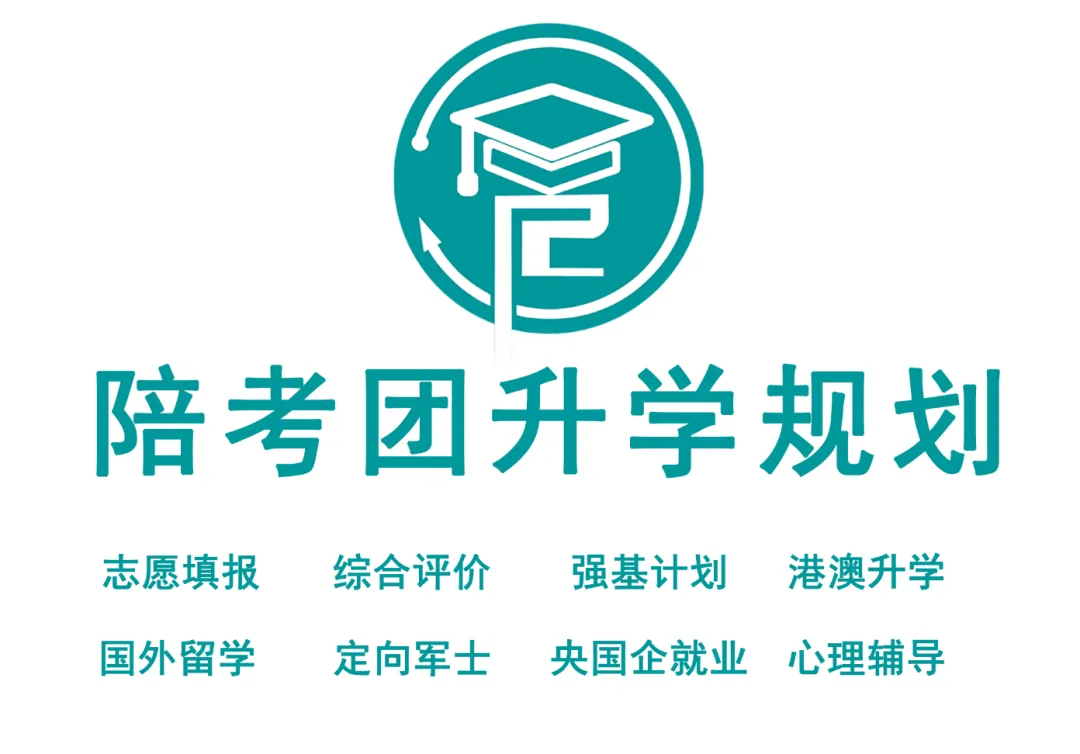 郑州2026届高三二模语文+数学试卷及答案(文末下载) 第12张