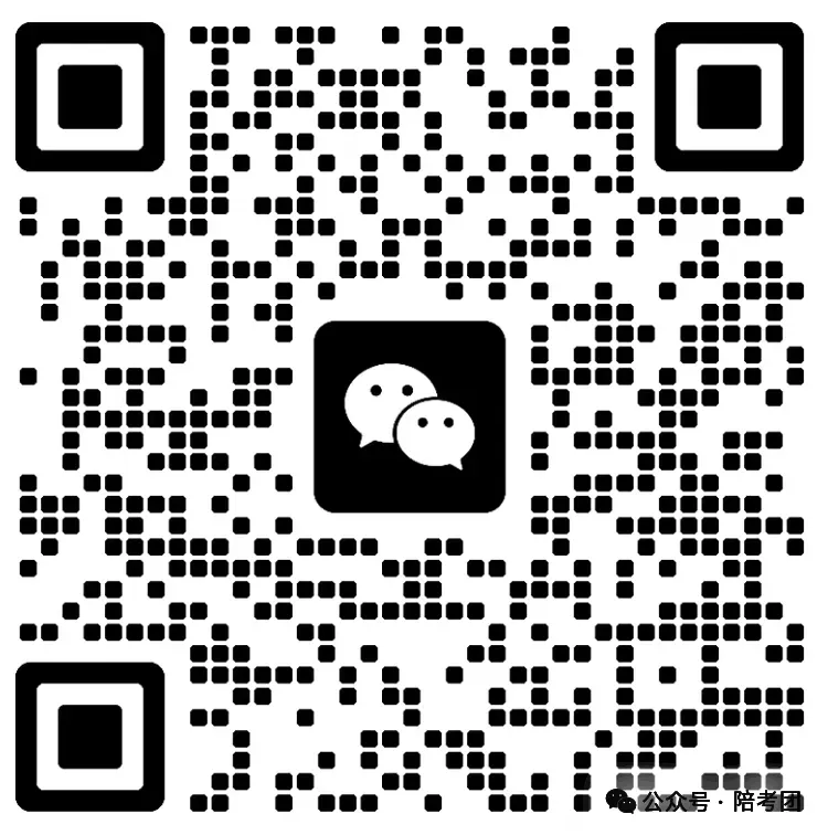 郑州2026届高三二模语文+数学试卷及答案(文末下载) 第20张