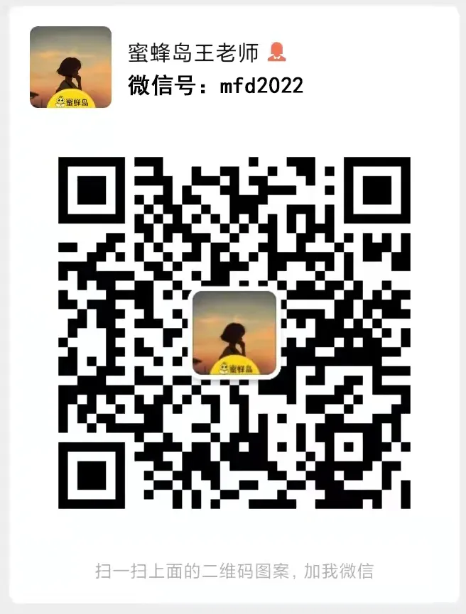 考试在即!拿下这份命中率超高的模拟冲刺卷带你稳过初级! 第20张