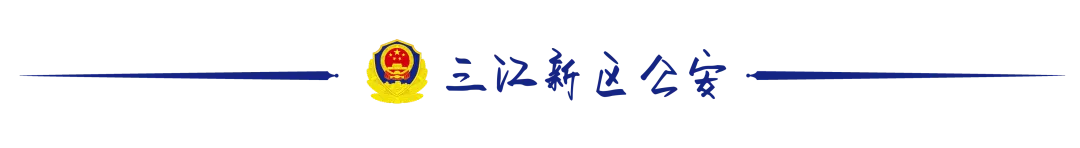 三江公安助力中考学子证件办理 第4张