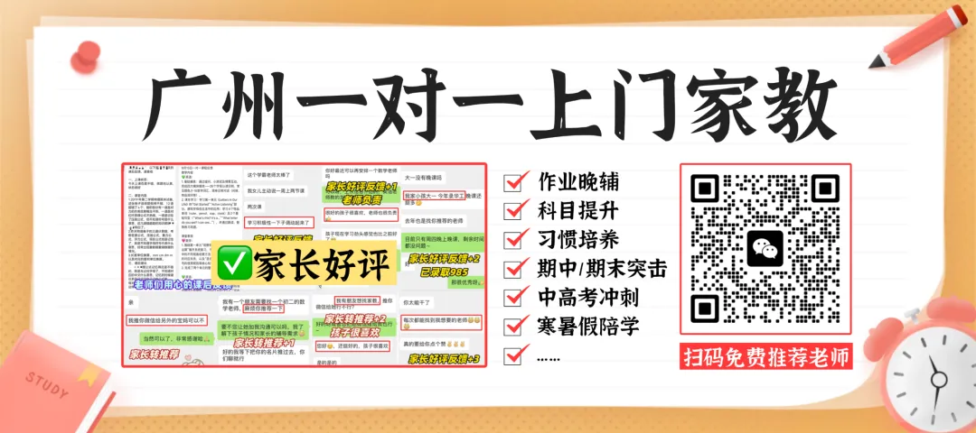 2026广州中考一模准考证打印时间出炉!务必查看,严格程度堪比!! 第1张