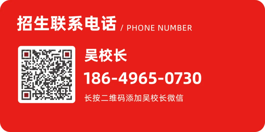【铭师中考班】2026铭师艺术美术中考班招生简章,助力学子圆梦理想高中! 第19张