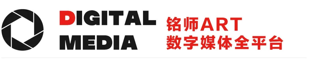 【铭师中考班】2026铭师艺术美术中考班招生简章,助力学子圆梦理想高中! 第20张