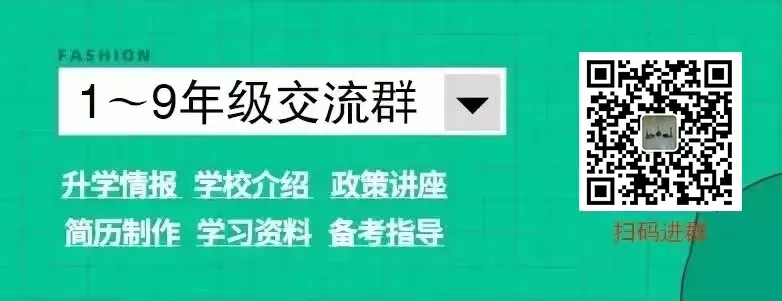 中考丨广州公办普通高中近3年录取分数线汇总!有何变化? 第1张