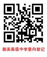 中考丨广州公办普通高中近3年录取分数线汇总!有何变化? 第15张