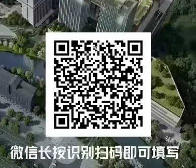 中考丨广州公办普通高中近3年录取分数线汇总!有何变化? 第18张