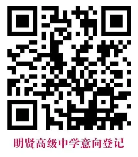 中考丨广州公办普通高中近3年录取分数线汇总!有何变化? 第22张