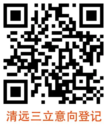 中考丨广州公办普通高中近3年录取分数线汇总!有何变化? 第26张
