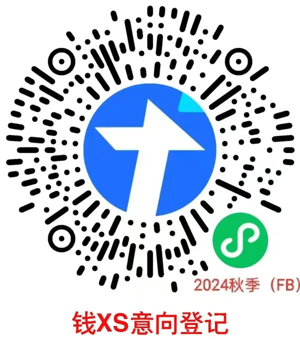 中考丨广州公办普通高中近3年录取分数线汇总!有何变化? 第32张