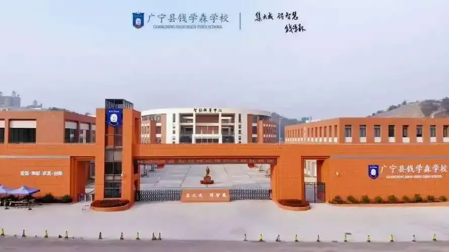 中考丨广州公办普通高中近3年录取分数线汇总!有何变化? 第31张