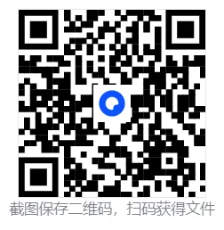 2026中考英语易错点辨析及练习 第12张