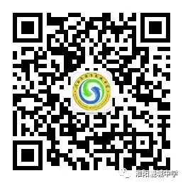 动手实操探真知 全力备战迎中考——羲城中学九年级实验训练纪实 第11张