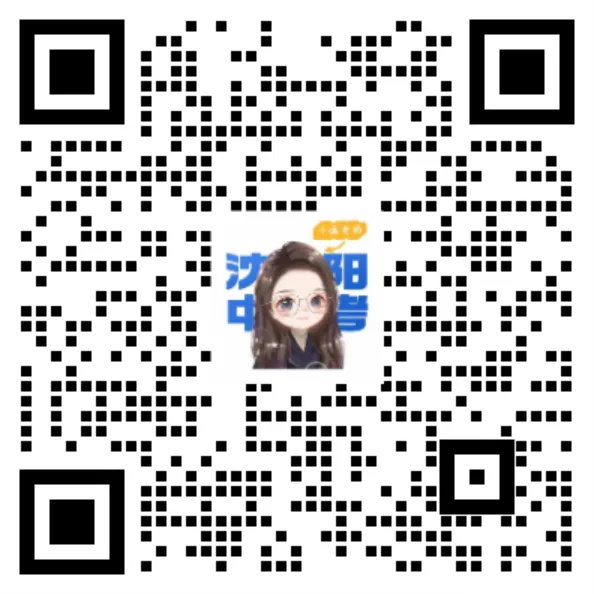 今日开考 | 免费领2026年沈阳市中考一模考试卷【语物化】持续更新~ 第2张
